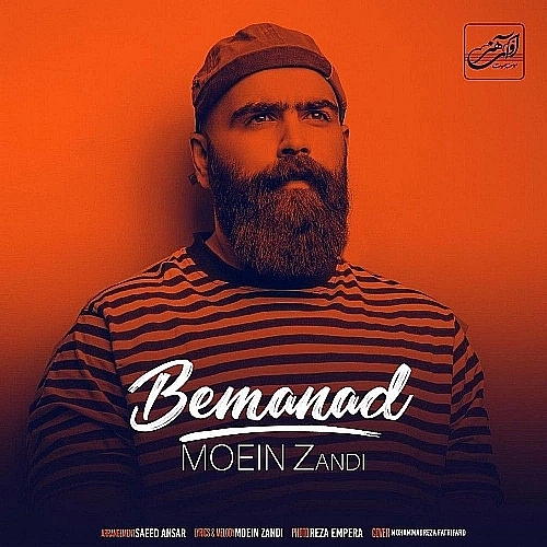 Cover artwork for Bemanad by Moein Z